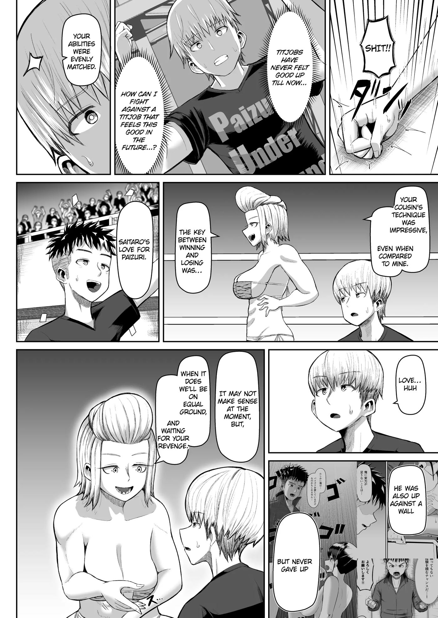 Hot-blooded Paizuri Club!! Chapter 4000 Page 35